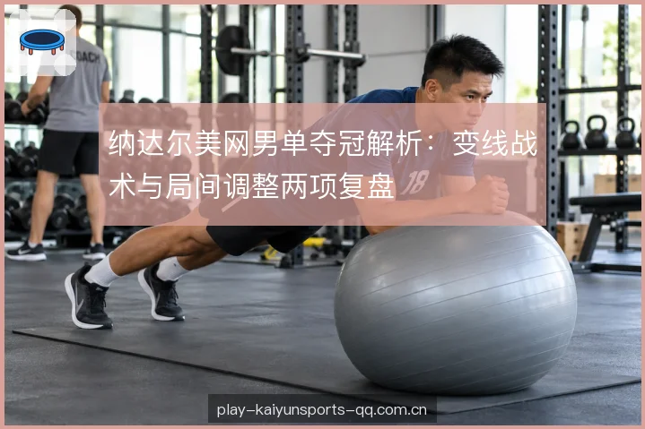 相持节奏与空间压迫 相持节奏与空间压迫